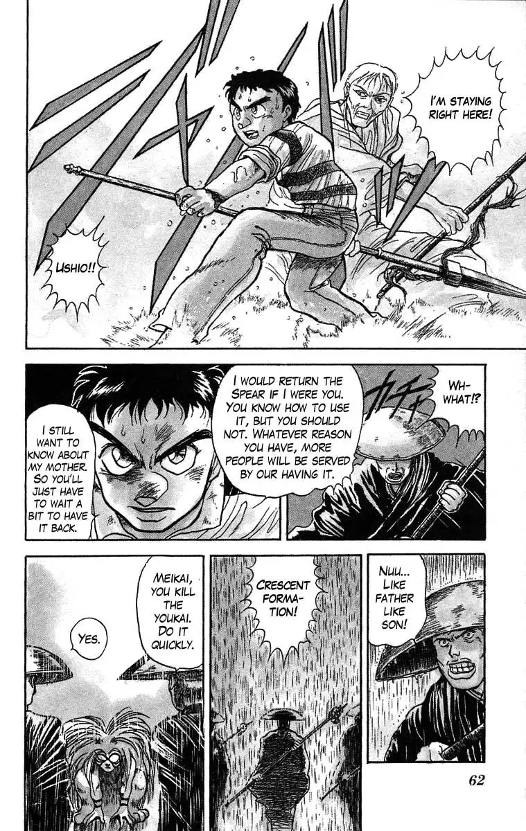 Ushio and Tora Chapter 28 5